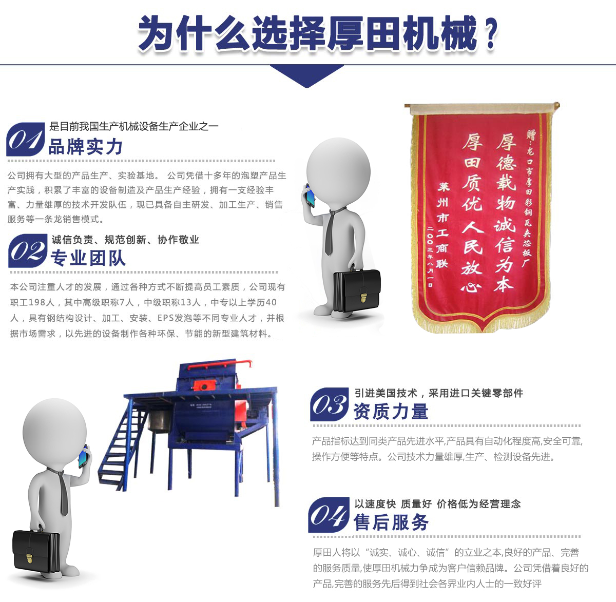 首页自定义