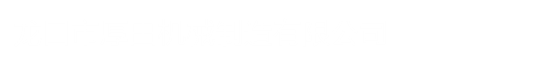 真金板覆膜机,真金板成型机,真金板切割机